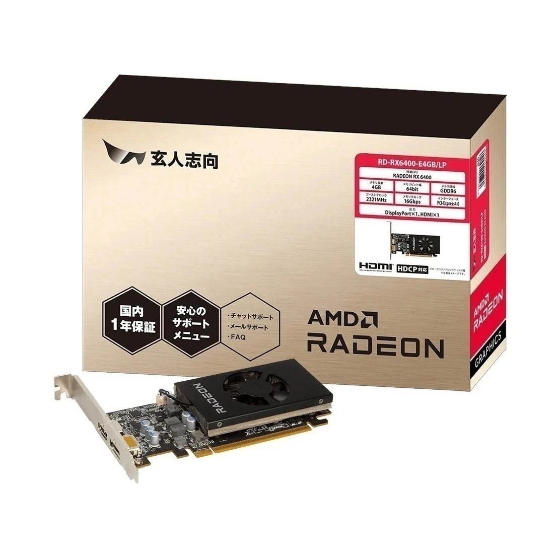 RD-RX6400-E4GB/LP [PCIExp 4GB] ビデオカード
