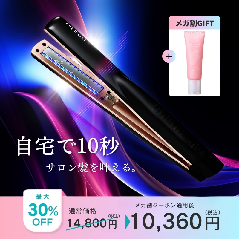 Qoo10] MEDULLA 【メガ割20％OFF！】ソニックシャイン : 美容・健康家電