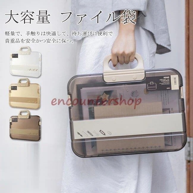 人気商品超目玉 ファイル袋 大容量 半透明 ファイルケース プロジェクトファイル 資料 書類 整理収納 雑貨 文具 5,972円