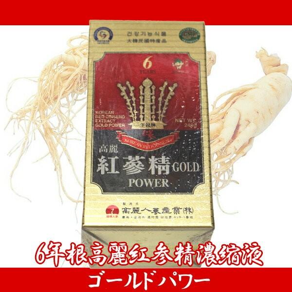 【送料無料(北海道東北沖縄離島は別途送料)】【韓国直輸入！】6年根 高麗紅参精 濃縮液 ゴールド パワー（KOREAN RED GINSENG EXTRACT GOLD POWER）240g