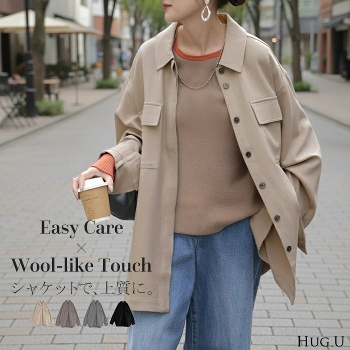シャツ ジャケット イージーケア ウールライク レディース トップス アウター