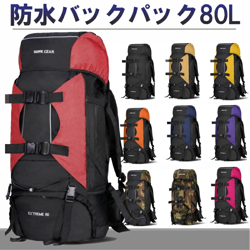 バックパック メンズ レディース キャンプ HAWK GEAR (ホークギア) 登山 アウトドア
