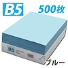 よろずやマルシェQoo10店