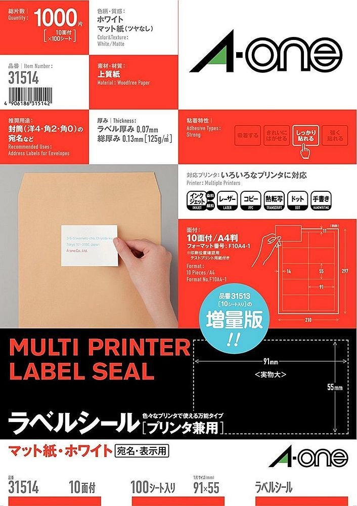 ツイストタイ ポリ・タイ 4×10cm 黄 1000本×50セット／ケースの