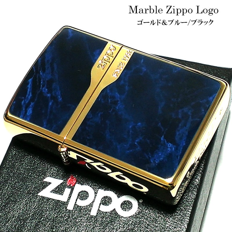 ZIPPO ライター ジッポ Logo Marble ロゴ&黒大理石 ブルー/ブラック ゴールド 彫刻 金タンク 両面加工 かっこいい おしゃれ メンズ ギフト プレゼント