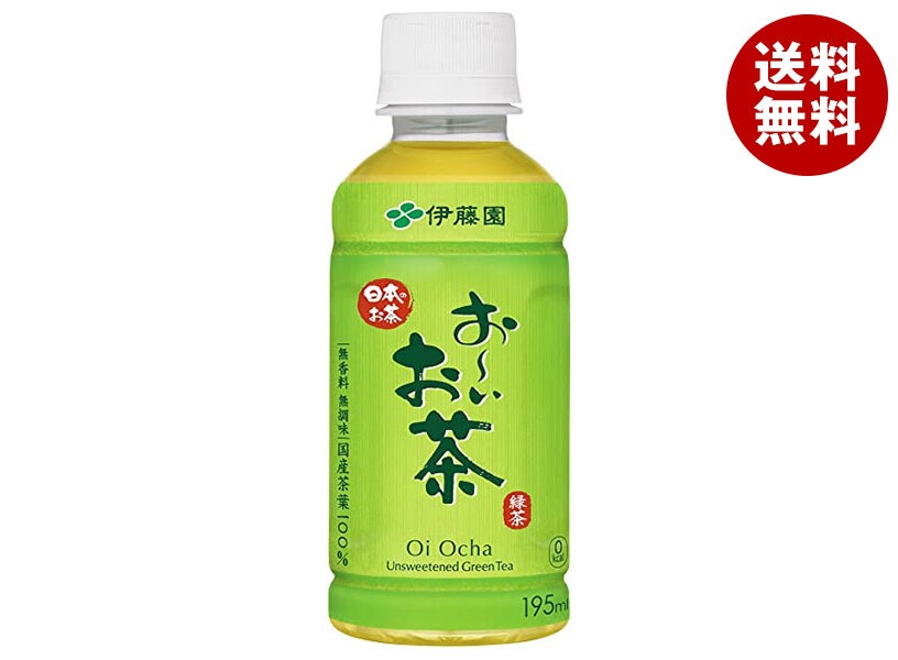 伊藤園 お～いお茶 緑茶 195mlPET＊30本入＊(2ケース)