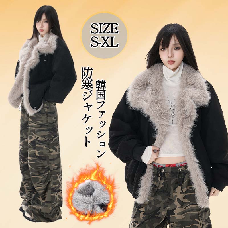 新商品 売れ 用 保温 コットンコート 長袖 ゆったり ショート丈 アウター スタンドカラー スポーツ ファッション 合わせやすい コットンジャケット 付き ジャケット