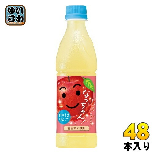 サントリー なっちゃん りんご (冷凍兼用) 425ml ペットボトル 48本 (24本入×2 まとめ買い) 果汁飲料 アップル 冷凍可能