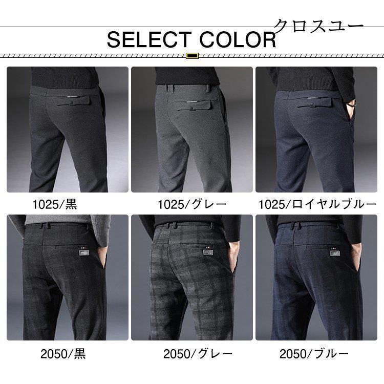 ビジネスパンツ メンズ フォマール スラックス 通勤 スキニーパンツ チノパン ロングパンツ ストレッチ 新作 父の日