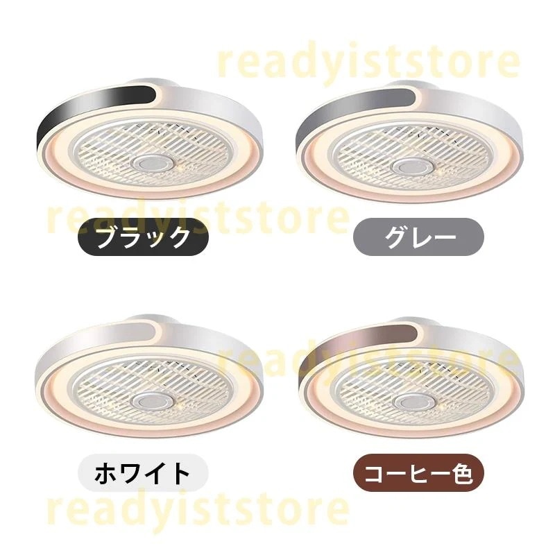 インテリア装飾インテリア照明ライトledファン 寝室 シーリングファンライト リビング リモコン付 シーリングファン 天井ファン 周波数変換 簡易取付式 正転逆転 10畳 APPアプリ操作対応