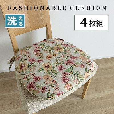 エインズレイ エンプレス ローレル 6枚セット 【公式通販】