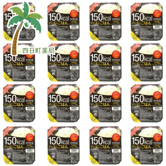 【大塚食品】マイサイズ マンナンごはん 140g [16個セット] カロリーオフ ダイエットサポート T:4901150100533 パックごはん