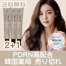 Qoo10 | 「REJUALL」のブランド検索結果(人気順)：REJUALL買うなら激安