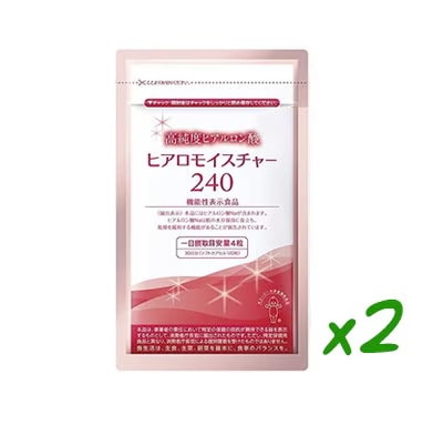 キユーピー 高純度ヒアルロン酸 ヒアロモイスチャー (1袋 120粒) 美容 肌 飲む 乾燥肌 対策 ヒアルロン酸 機能性表示食品 サプリ ２４０（2袋　セット）