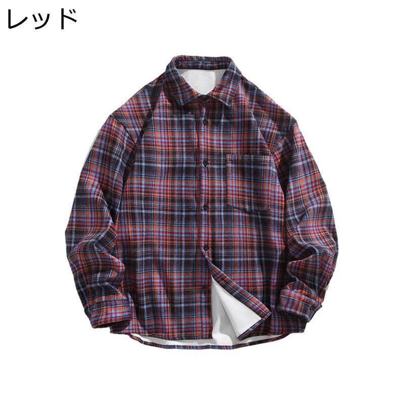 チェックシャツ カジュアルシャツ シャツジャケット メンズ 開襟 薄ボア 厚手 暖かい 保温 防寒 おしゃれ カジュアル スポーツ アウトドア 大きいサイズ