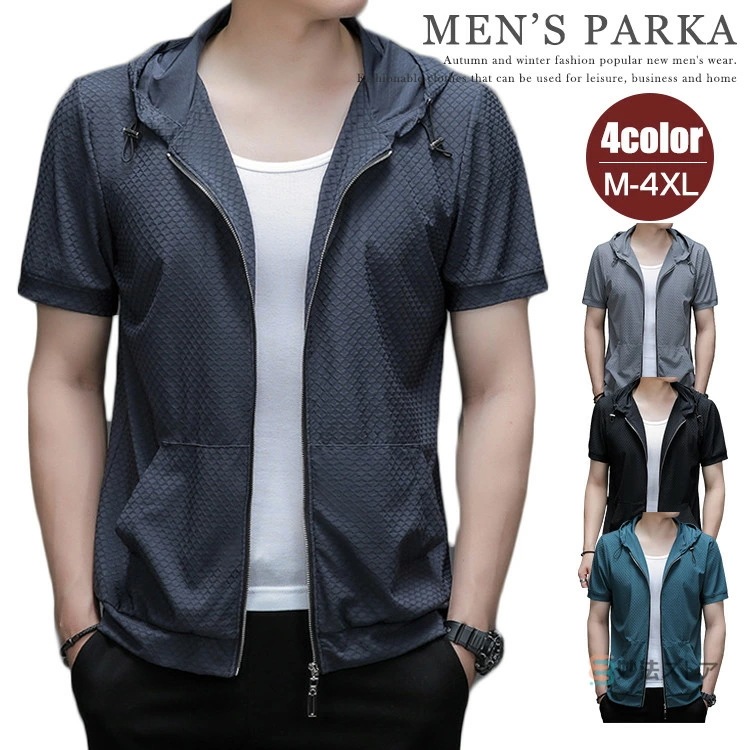 パーカー 半袖 ジップアップパーカー メンズ 夏物 夏パーカー 冷感 無地 薄手 フード付き 羽織 半袖 スポーツ トップス 吸汗 速乾 フルジップパーカー 半袖パーカー サマーパーカー 涼しい カジ