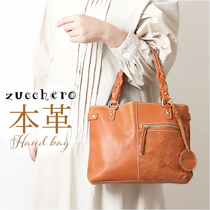 zucchero ズッケロ ハンドバッグ 49874 通販 トートバッグ トートバック トート 手提げ ハンドバック 肩掛け バッグ バック ポケット たくさん 革 レザー 本革 レディース 通勤 通
