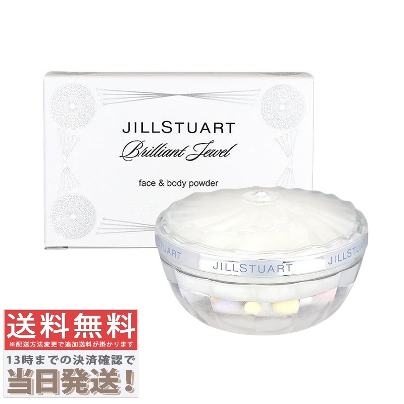 ブリリアントジュエル フェイス & ボディパウダー 35g