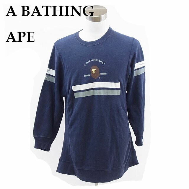 トレーナー ネイビー 中古