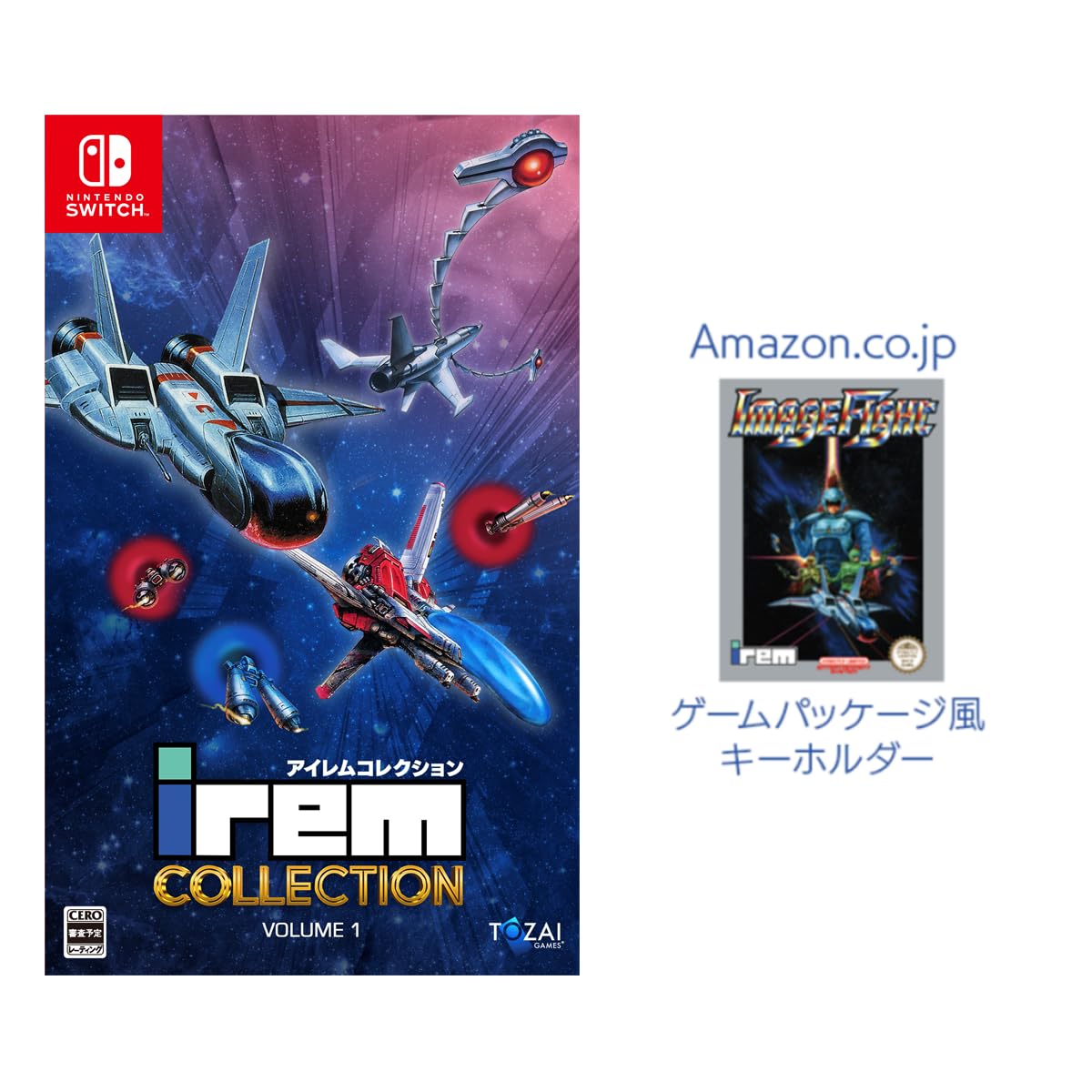 アイレムコレクション Vol.1 -Switch 【Amazon.co.jp限定】ゲームパッケージ風キーホルダー 同梱