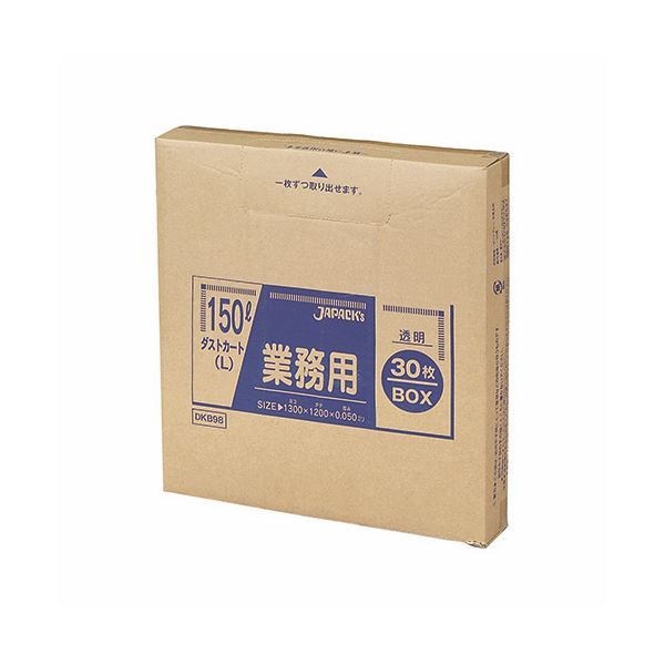 （まとめ） ジャパックス 業務用ダストカート用ゴミ袋 透明 150L BOXタイプ DKB98 1箱（30枚） 2セット