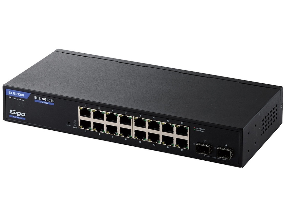 EHB-SG2C16 [ブラック] スイッチングハブ