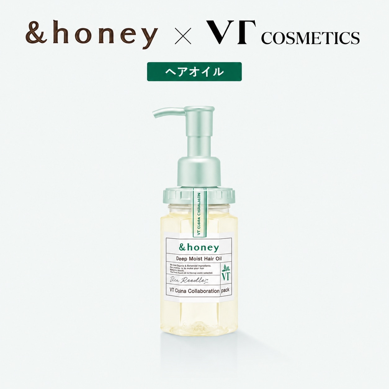 アンドハニー✨️限定✨️ヘアオイル12本セット Qoo10] アンドハニー 【公式】 アンドハニー &honey×V : ヘア