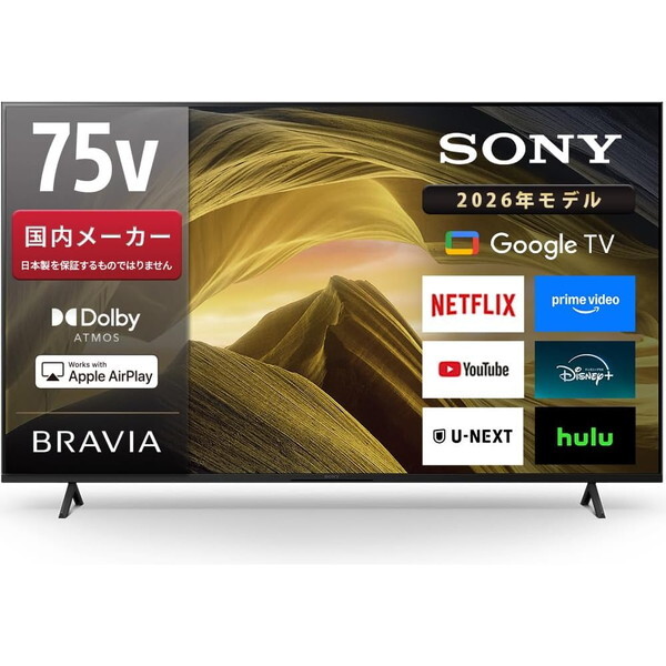 KJ-75X81L BRAVIA 75V型 地上・BS・110度CSデジタル 4Kチューナー内蔵 スマート液晶テレビ