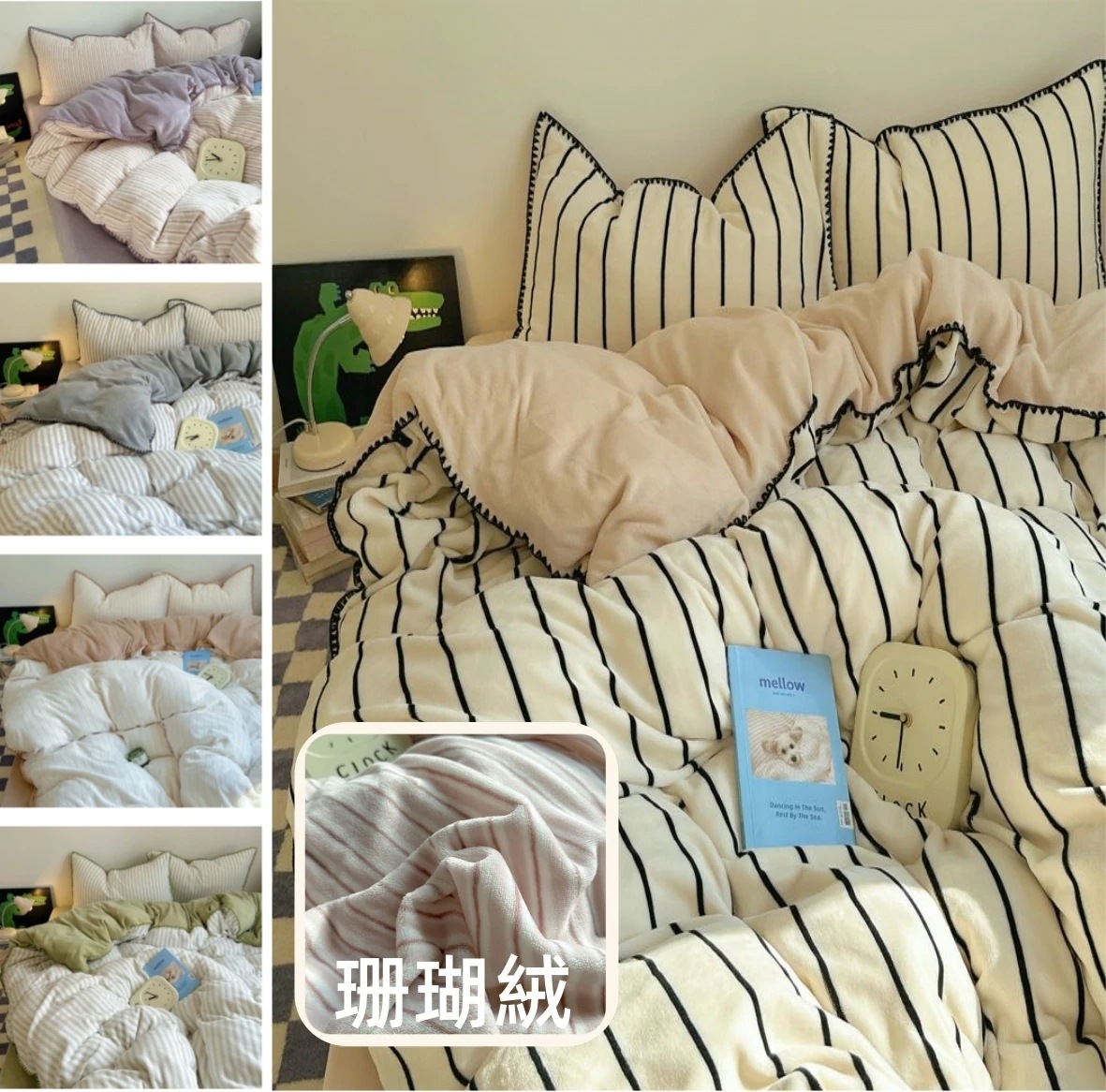 布団カバー セット 冬用 毛布 暖かい 厚手 ベッドカバー ダブルサイズ 掛け布団カバーボックスシーツ 抗菌防臭 洗える 寝具 ベッド用品 シングル セミダブル ダブル 韓国ファッション