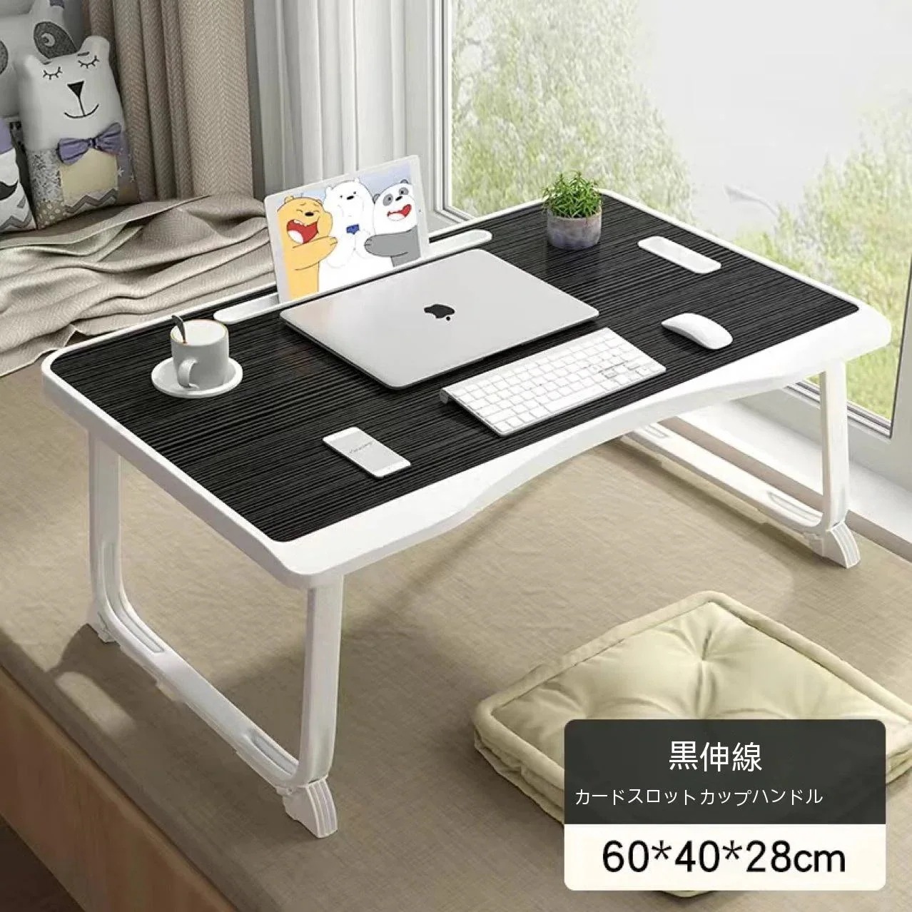 【1つ買うと10個無料】一体型ベッドデスクモダンシンプルブラックスマートコンピューター折りたたみミニコンピューターデスク MX