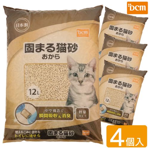 猫砂 固まる猫砂 おから 香りなし 48L （12L×4袋） DCM おからの猫砂 大容量 瞬間吸収 消臭 トイレに流せる 燃やせる 燃えるごみ 固まる 軽量 ねこ砂 猫トイレ 無香