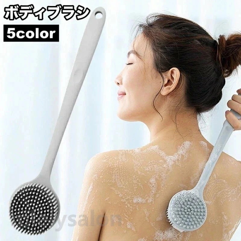 お風呂用品 両面 バス用品 簡単 ロング 柄付き ボディブラシ やわらかい 便利 背中洗い 柔らかい