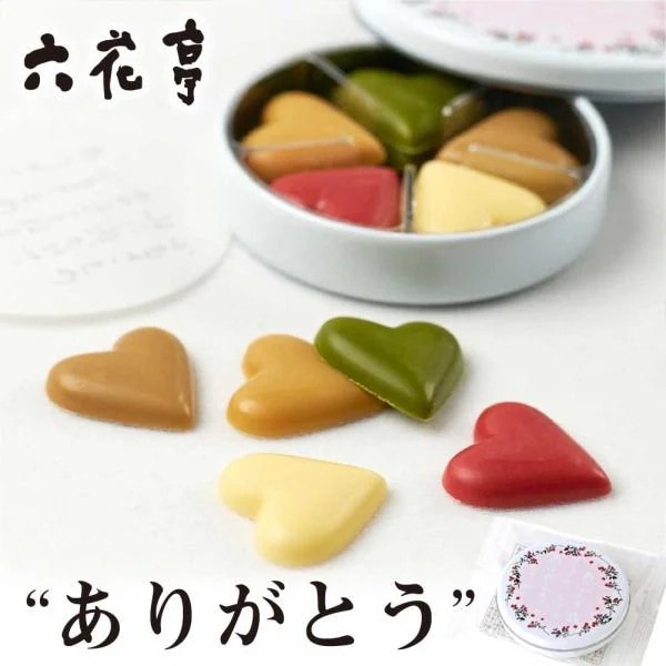 六花亭 ありがとう 1缶 (22g) ×15缶セット チョコレート お礼 お返し プチギフト プレゼント ギフト 2次会 引 北海道土産 北海道 お土産 人気 お取り寄せ 限定 おすすめ スイー贈り物
