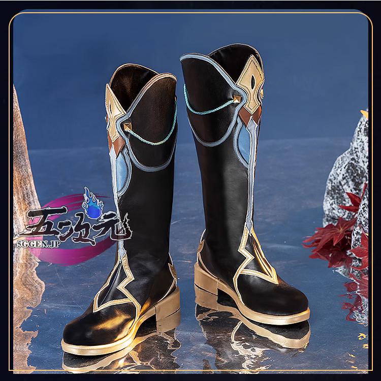 崩壊スターレイル コスプレ　崩スタ　丹恒　たんこう　飲月君　飲月　いんげつ　靴