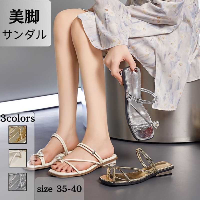 韓国 大人気 スリッパ 柔らかい底 サンダル 美脚ウォーキング 夏用 クッション 軽量 歩きやすい 通気性