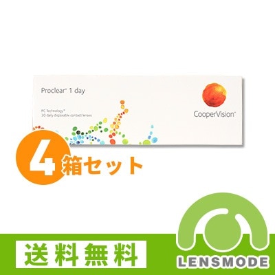 プロクリアワンデー 4箱セット1day