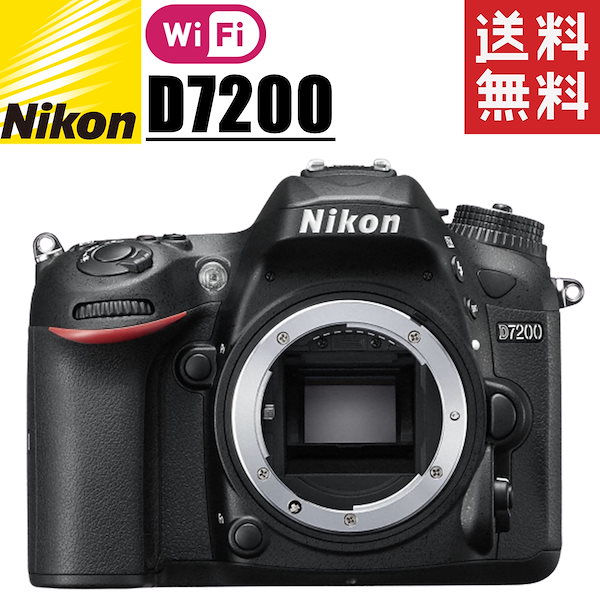 Nikon D7200 ボディとバッテリーグリップ - カメラ