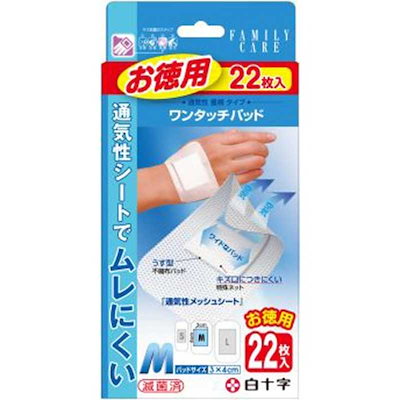 他サイト： 白十字　FC（ファミリーケア）ワンタッチパッドお徳用Mサイズ 22枚入包帯・ガーゼなどの商品画像