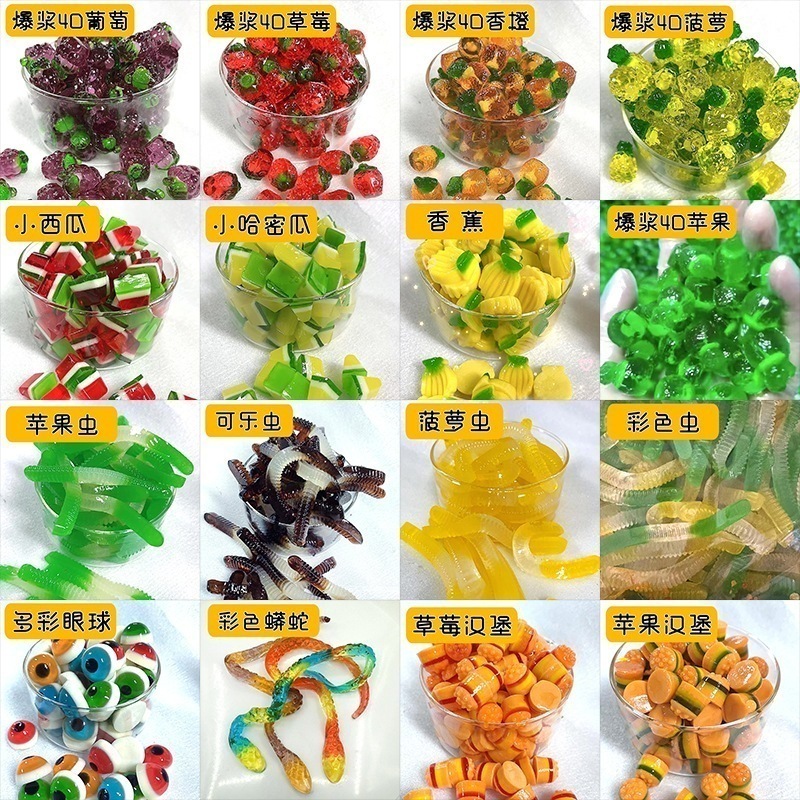 様々な形のイチゴフルーツ風味のグミキャンディ25kgキャンディ お菓子 大人 子供 誕生日プレゼント
