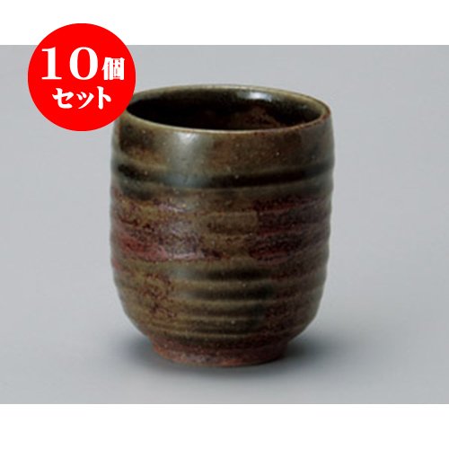 10個セット 寿司湯呑 織部タタキ寿司湯呑 [8×9.3cm 360cc] 土物 和食器 料亭 旅館 飲食店 業務用