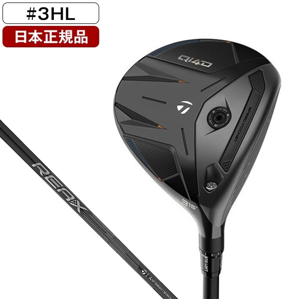 日本正規品 Qi4D フェアウェイウッド 2026年モデル REAX 55 16.5 3W HL SR