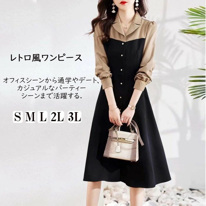 レディース シャツワンピース バイカラー ワンピース Aライン 膝下丈 前開き カジュアル おしゃれ 体型カバー 長袖 d7128c0c0m6