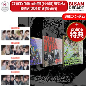 boynextdoor no genre ラキドロ