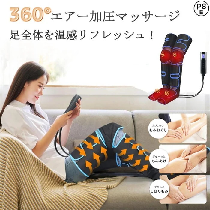 5.13【迅速な発送】フットマッサージャー ふくらはぎ 足マッサージ機 足マッサージ器 脚 足裏 太もも 膝 ヒーター EMS 空気圧 男女兼用 家庭用 プレゼント ギフト ランキング