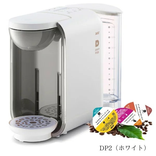 UCC上島珈琲 ユーシーシー DP2-W カプセル式コーヒーメーカー DRIP POD ドリップポッド ホワイト
