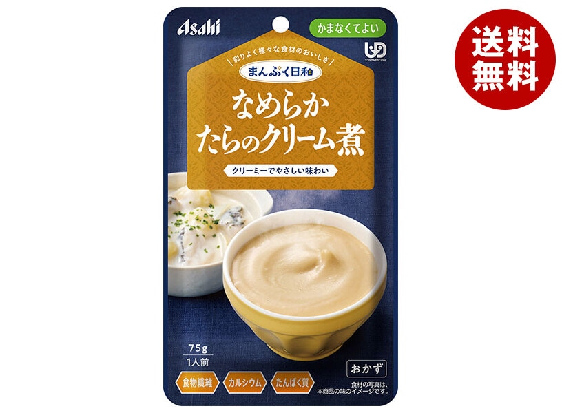 アサヒグループ食品 まんぷく日和 なめらかたらのクリーム煮 75g×24袋入×(2ケース)