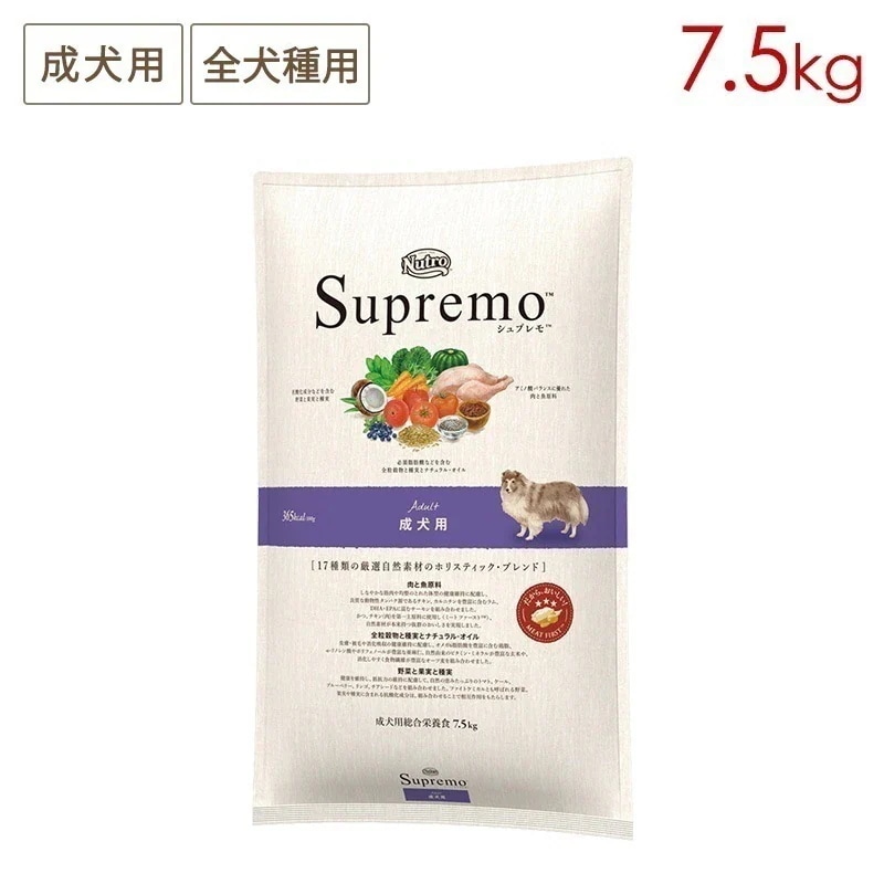 シュプレモ 全犬種 成犬用 7.5kg NS121 期限27/07/31以降