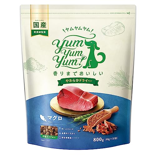 yum yum yum! ヤムヤムヤム 国産 ドッグフード マグロ やわらかドライタイプ 800g [全犬種 オールステージ用 総合栄養食]