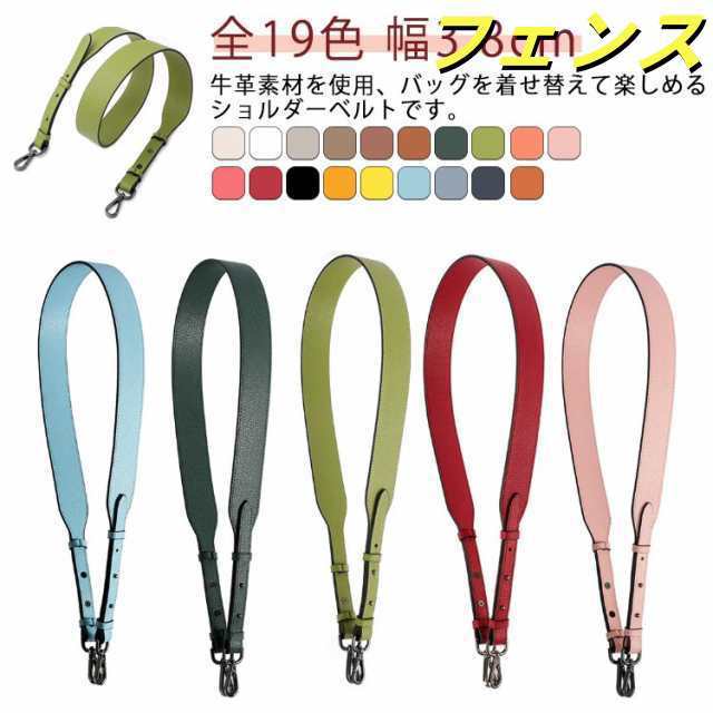 本革 金具 牛革 ストラップ 金具 革 ブラック バッグ用 レディース 幅広 ショルダー 肩掛 ショルダーベルト かばん ショルダー 斜め掛け 太め バッグ 幅3.8cm 鞄 アクセサリー ストラップ