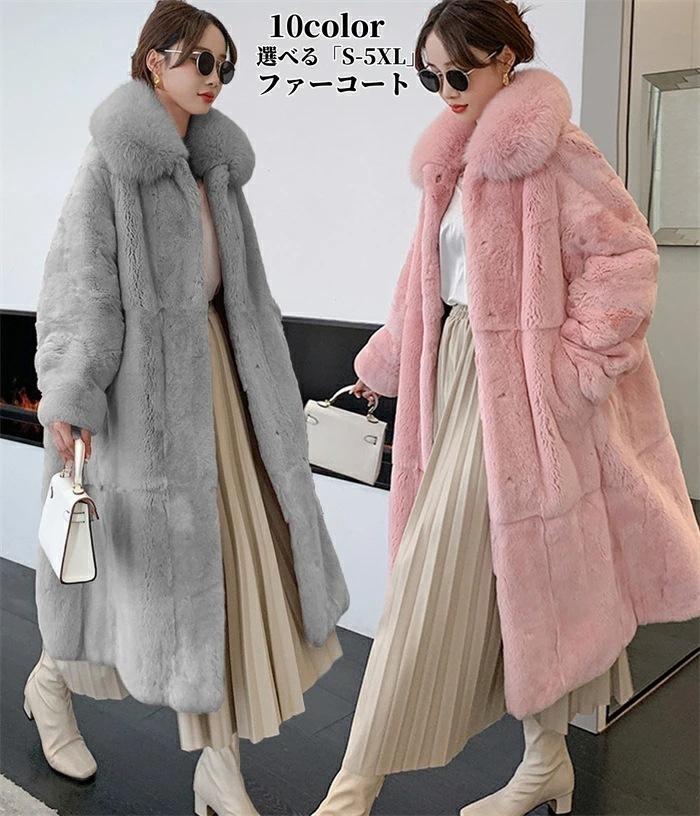 【2枚購入で2OO円OFF】フェイクファー コート 高級感 長袖アウター ロングコート レディース 毛皮コート ファー付き 厚手 暖か 防寒 カジュアル 体型カバー 20代 30代 40代 50代 お